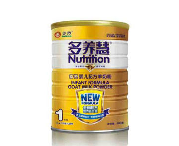 Infant Goat milk powder(0-6 months)