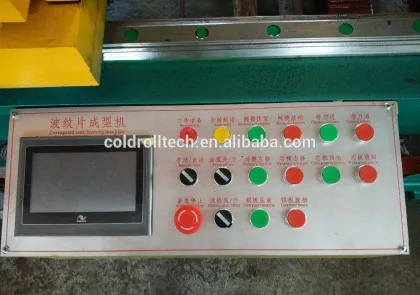Corrugated Fin Forming Machine for Transformer Corrugated Tank