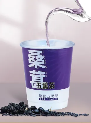 Wholesale Disposable Double Foil Paper Cup - Tea Mulberry Five Black Tea