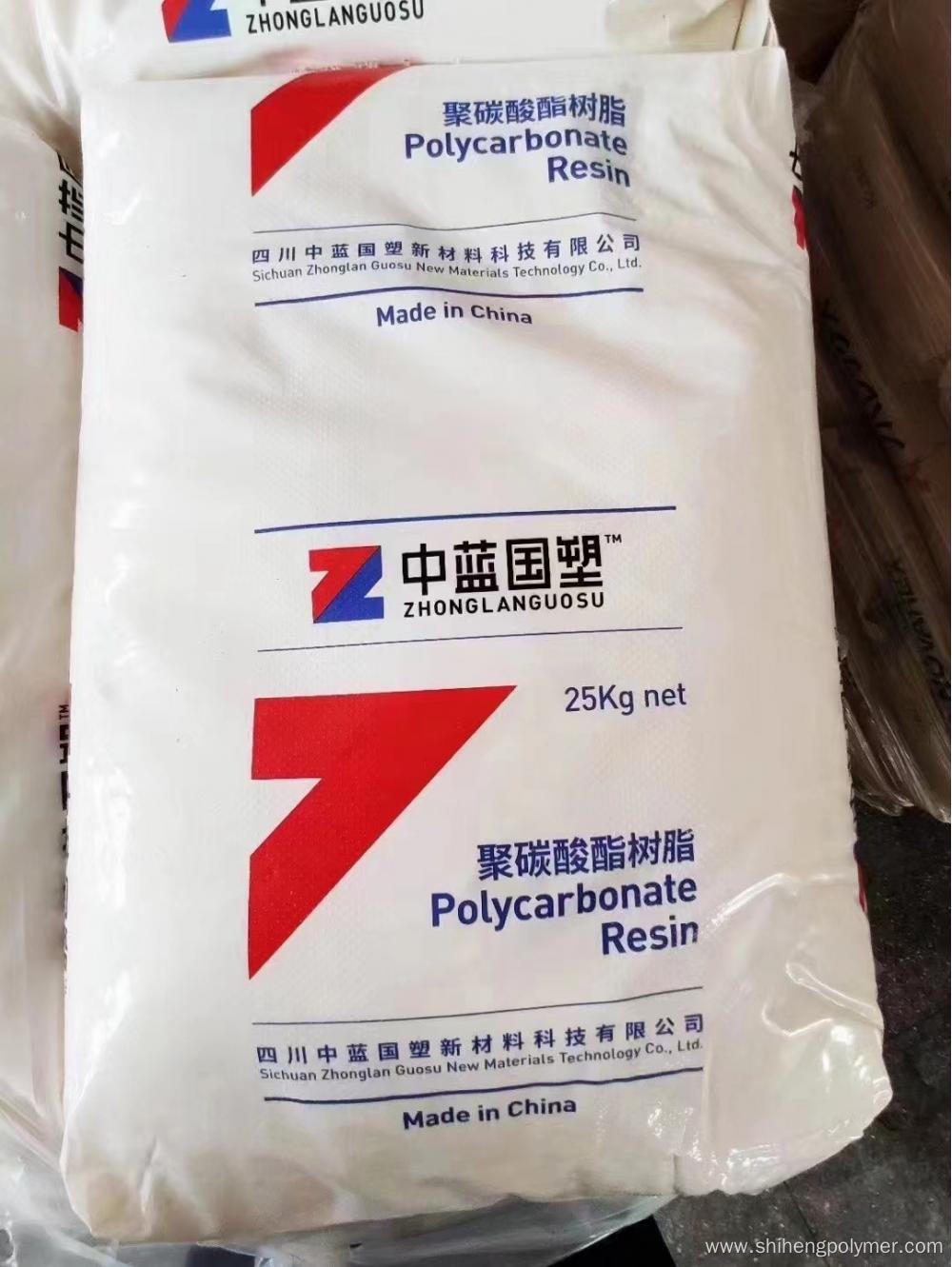 High impact resistance 15 fat soluble PC granules