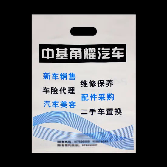 Custom Die Cut Shopping Bags