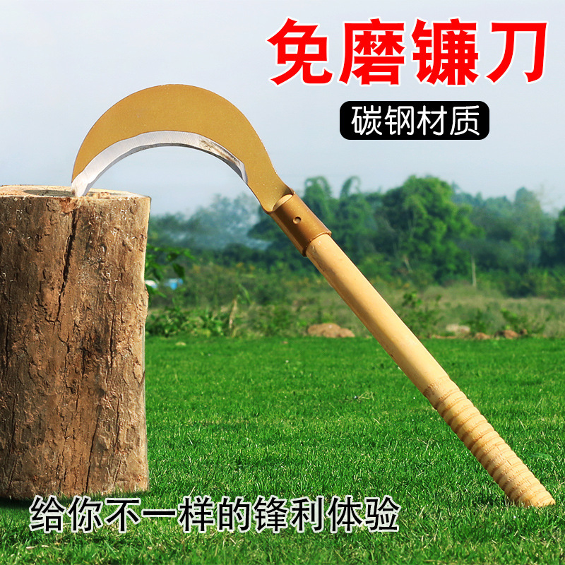 Steel Sickle  With  Wooden Handle
