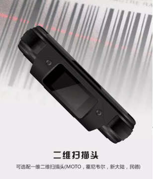 barcode and RFID 5.5inch rugged ip68 smartphone atex ex rugged poc bard code anti explosion proof mining oil gas