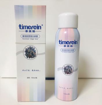 Recombinant Collagen Spray for Skin Repair