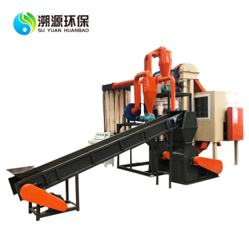 Motherboard Recycling Plant Recycling Equipment