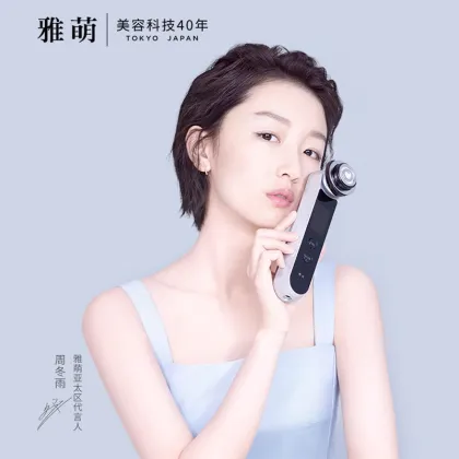 RF Anti-aging Beauty Device