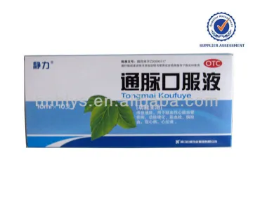 2014 Medicine Cardboard Box