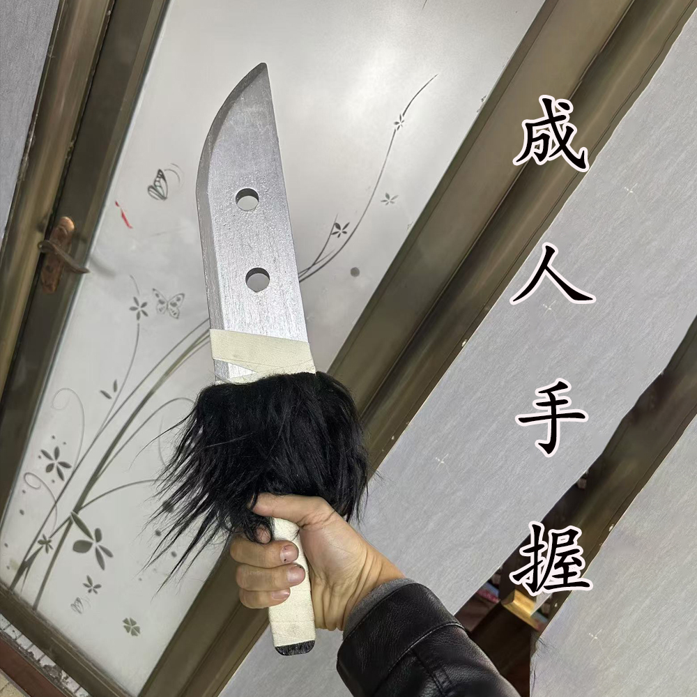 Black Fur Wooden Anime Cosplay Blade Prop