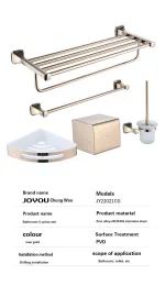 Bathroom towel rack material and technology