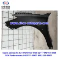 চাঙ্গান ইডো প্লাস ইভি 460 এর জন্য ফেন্ডার