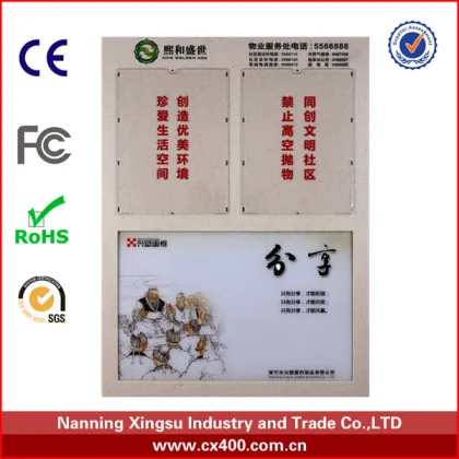 advertising box , Community bulletin board , Release information box