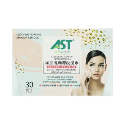 Gentle Hygienic Makeup Remover Wet Wipes