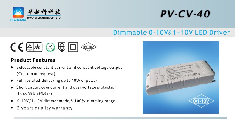 40W 0-10V led power supply