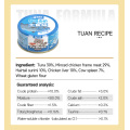OEM Complete Staple Can Food for Cat