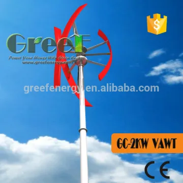 2KW Low Start Torque VAWT Vertical axis wind turbine