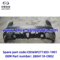 /msite/products/detail/productid/63310388/id/1521738.html