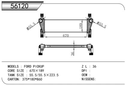 intercooler for FORD PICKUP water intercooler