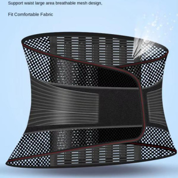 Junhang Five Steel Plate Support Waist Belt - Breathable Mesh for Men and Women