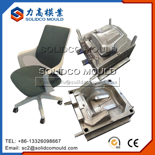Plastic molded chair office chair parts injection mould