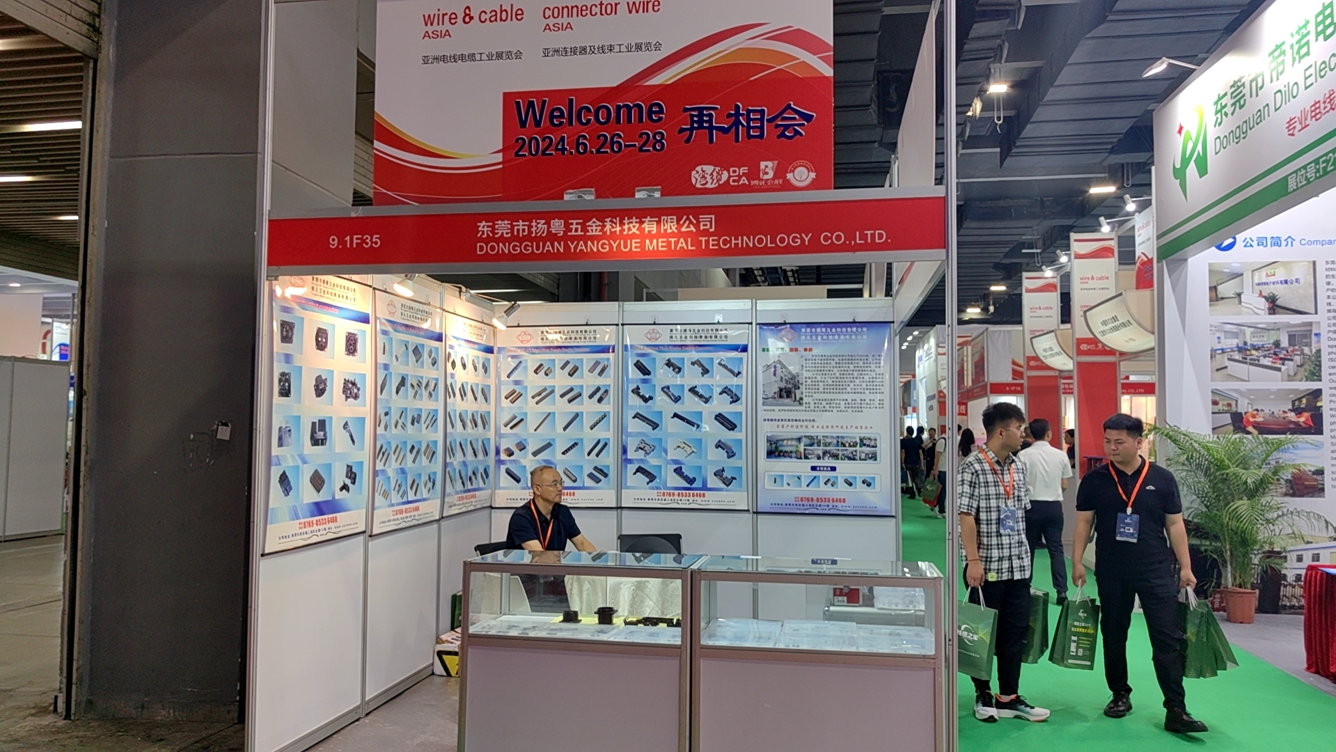 Come and join us in Hall 9.1 of the Canton Fair