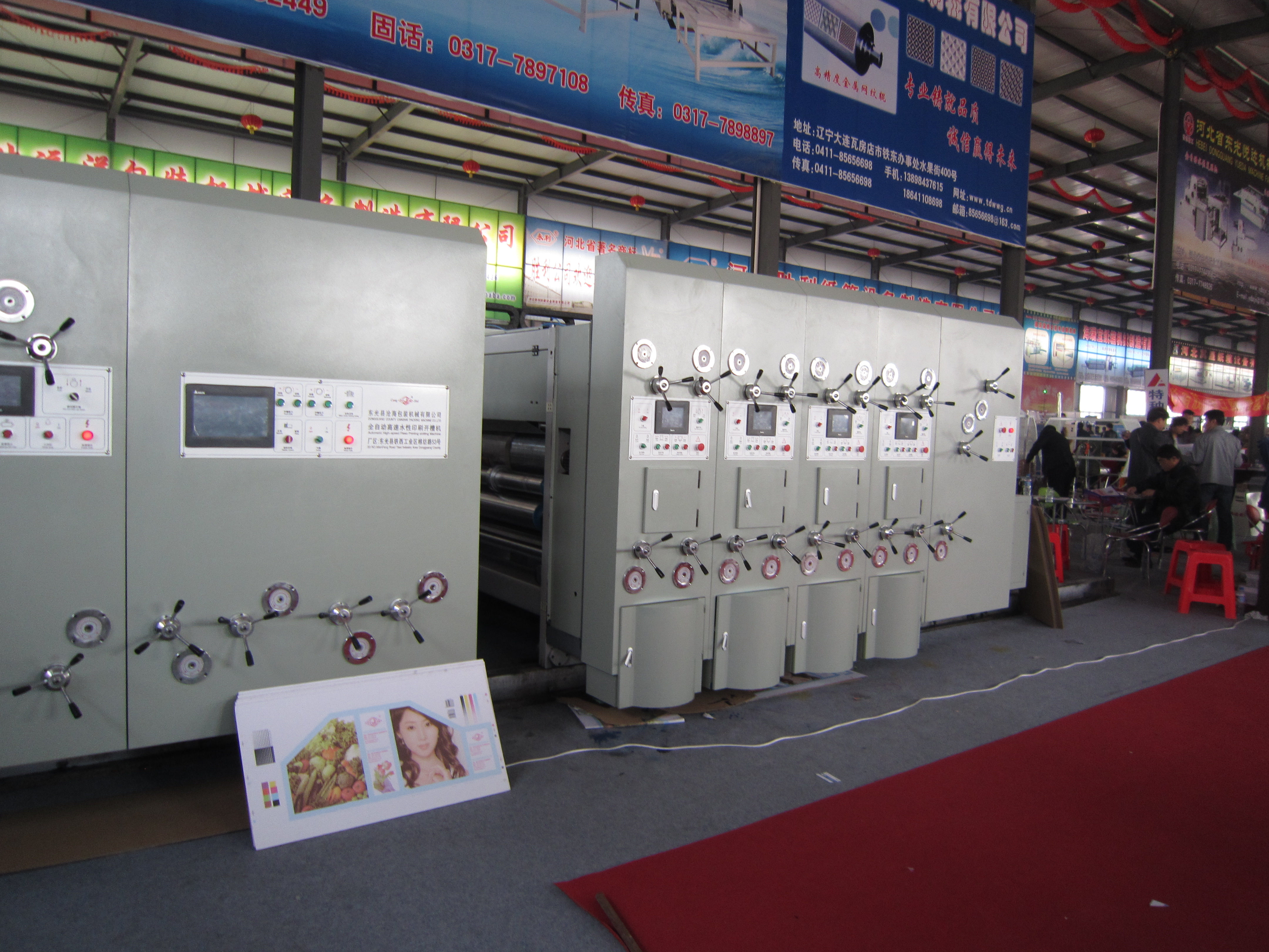 cardboard printing slotting die-cutting machine