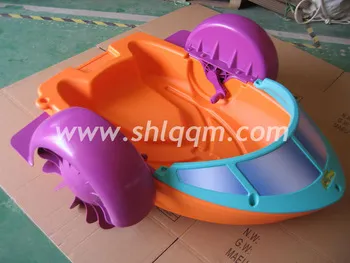 Hot sale plastic kids small paddle boat