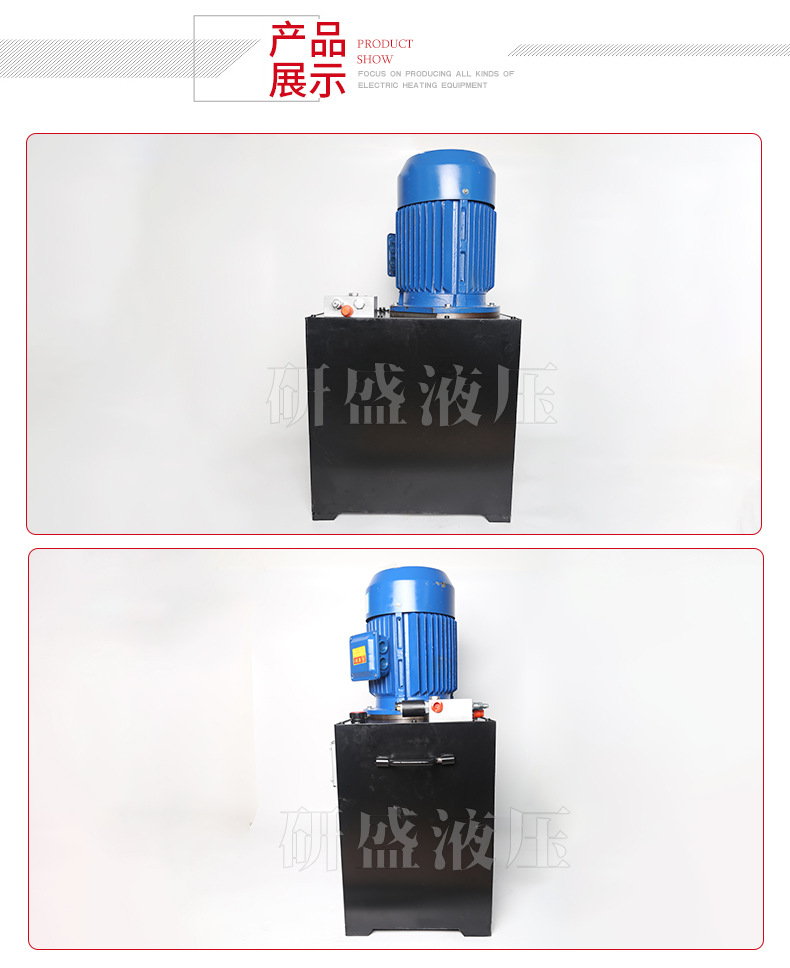 Hydraulic unit hydraulic station