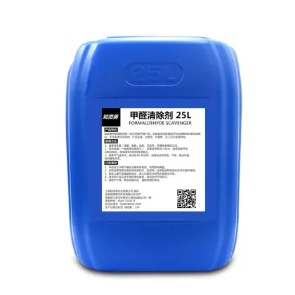 Formaldehyde Scavenger and Air Purification for New House Decoration