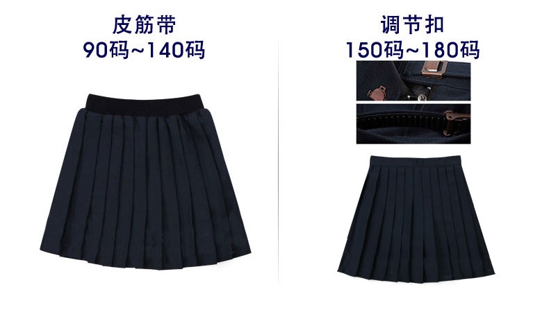 Girls School Uniform