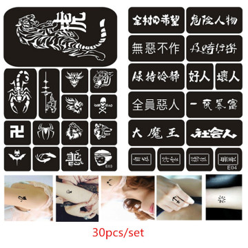 30pcs/set Self-adhensive Airbrush Stencil Chinese Words Sex Henna Tattoo Stencil Reusable Glitter Tattoo Sjablonen