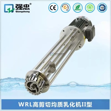 WRL High Shear Homogenization Emulsification Machine Type II