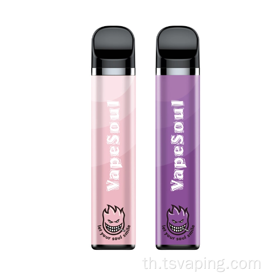 vape pen vapesoul smile 1500 puffs disposer