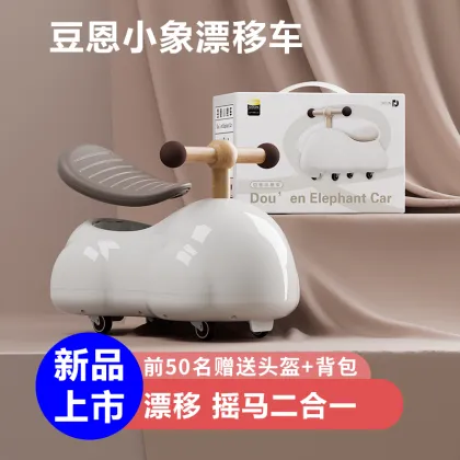 Wholesale Price Children Swing Car Ride on Car for Baby Kid