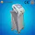 Medical CE Approved Elight IPL Hair Removal IPL OPT Beauty Machine