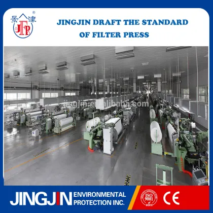 Non woven polypropylene filter press cloth