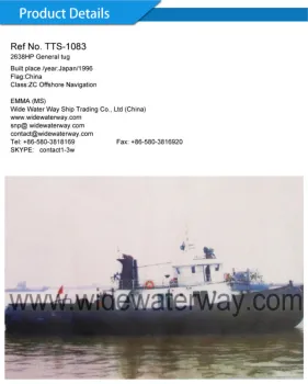 TTS-1083:2638HP General Tug boat for sale