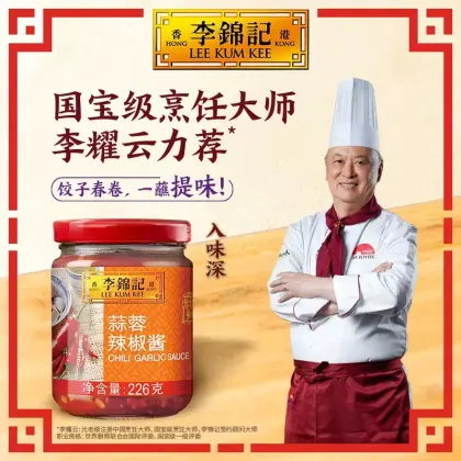 Bulk Garlic Powder & Chili Paste Sauce