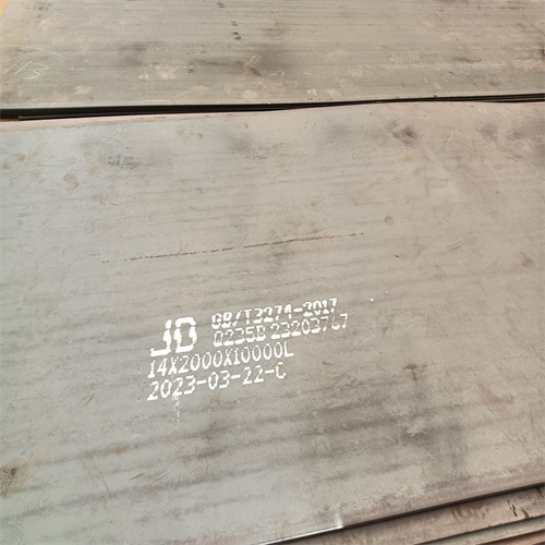 Bridge Steel Plate