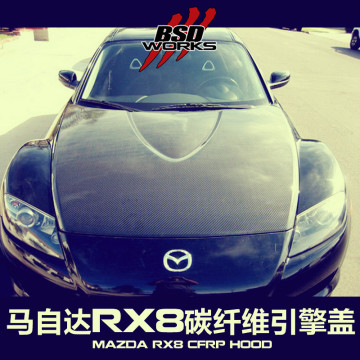 03-08 Rx8 Carbon Fiber Hood For Mazda