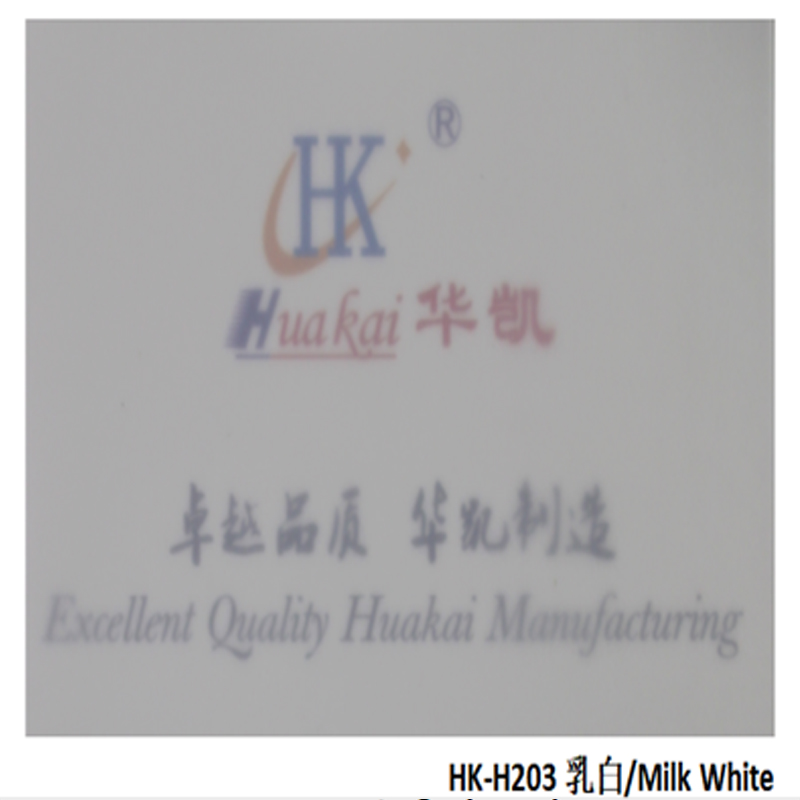 HK-H203 Film PVB en couleur blanche laiteuse