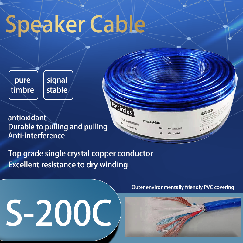 Speaker cable