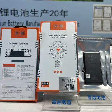 20 Years Experience: Mobile Phone Battery Manufacturer for iPhone 7/8/X/XR/XS/MAX/11/12/13 Pro Max