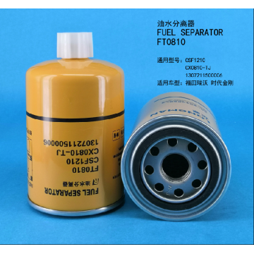 Топливный сепаратор FTO810