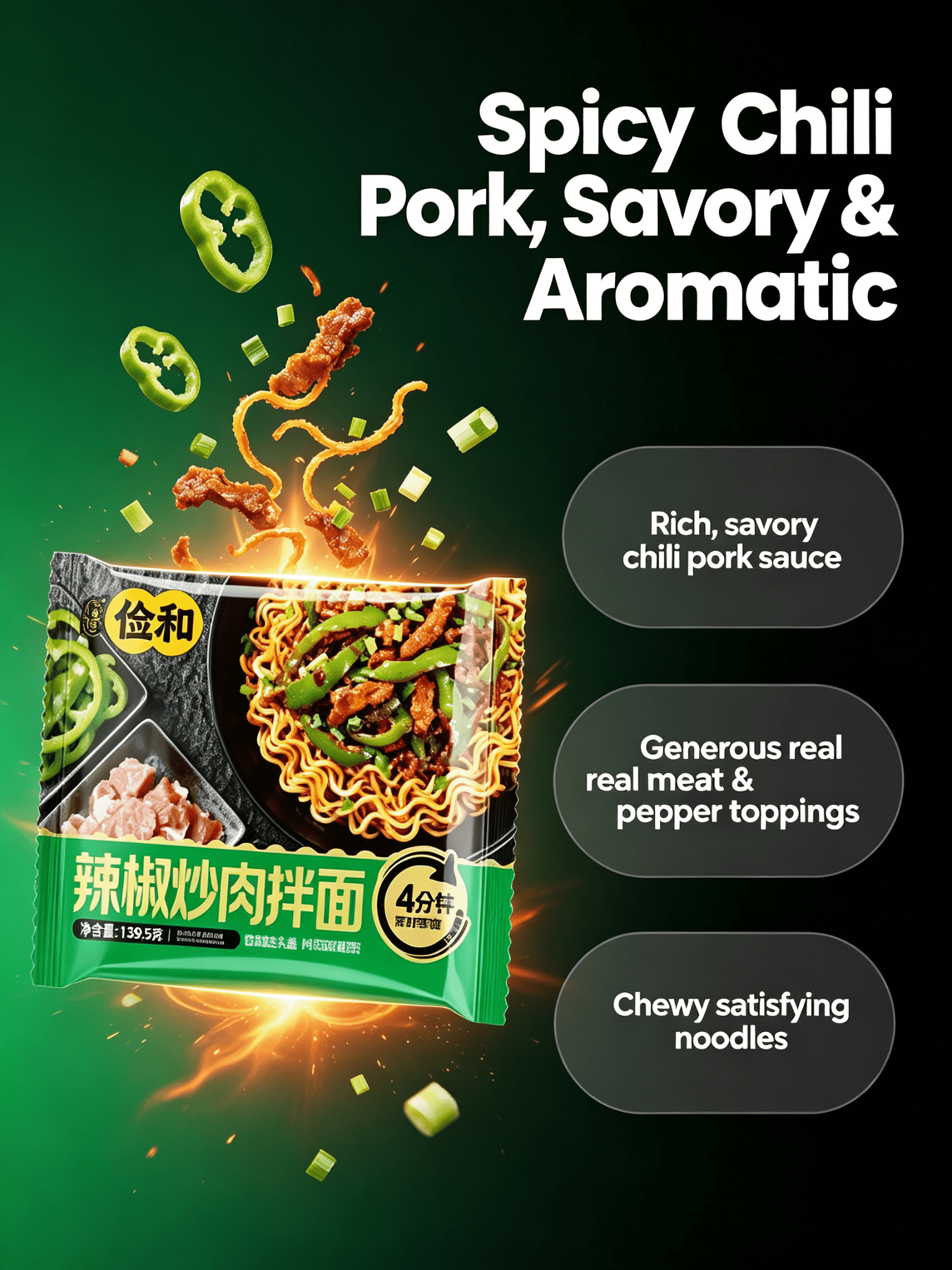 Spicy Pork Stir-Fry