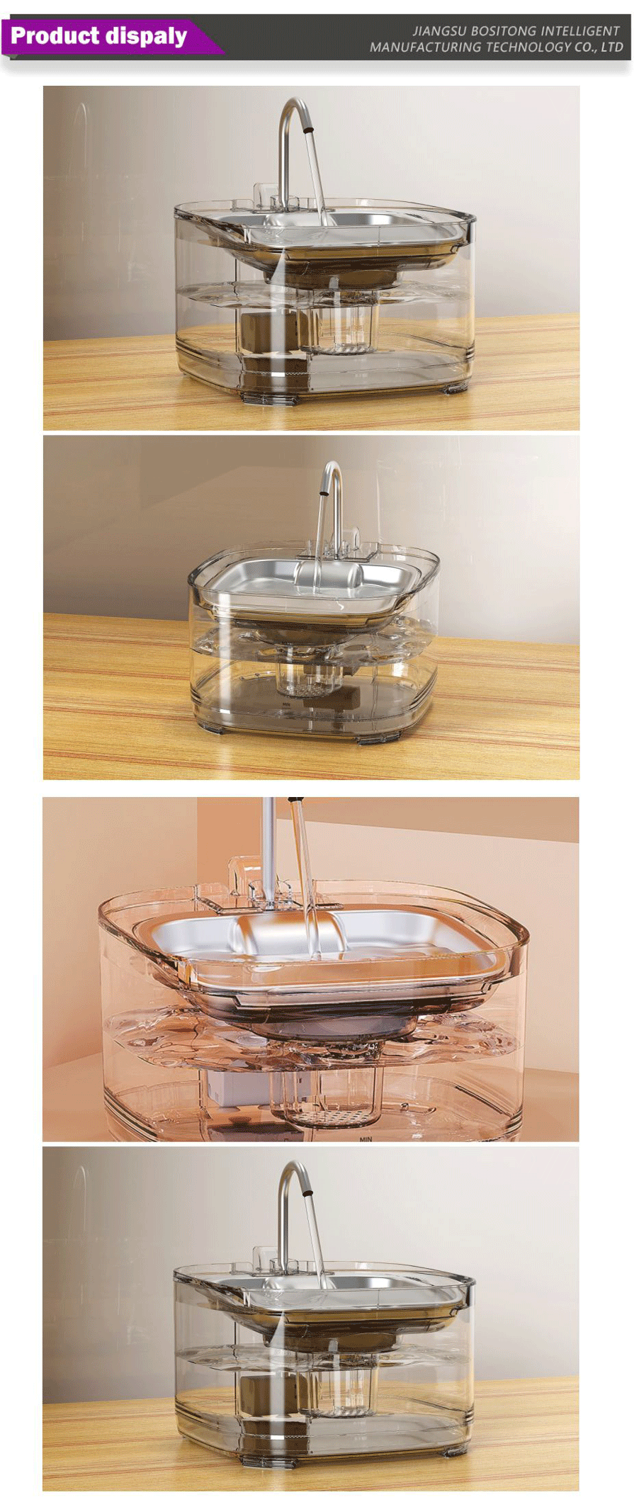 Pet supplies-xiangqing1-BST086