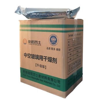 Packed in cardboard drums 25kg per drum