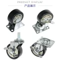 1.5/2/2.5/3 Inch Light-Duty Direction Wheel Black PU Caster