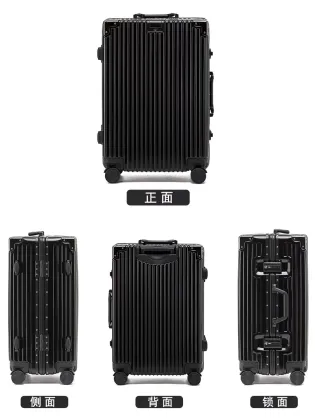 Boarding multi-function suitcase suitcase