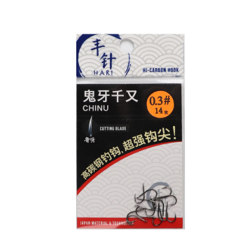 CHIN U Hook Cutting Blade - High Carbon Steel Strong Fishing Hook CC15