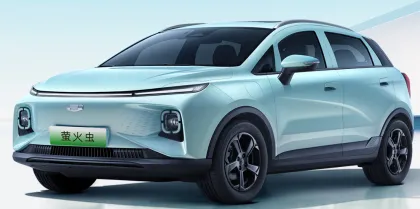 2024 Geely Geometry E Firefly 301KM Liuguang Edition